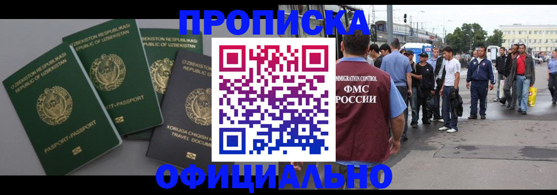 регистрация для дет. сада в Котельниково